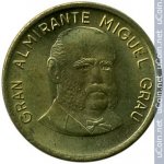 10 сентимо 1986 г. Перу(17) -1462 - аверс