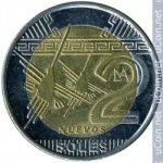 2 соля 2014 г. Перу(17) -1462 - аверс