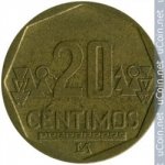 20 сентимо 2011 г. Перу(17) -1462 - аверс