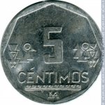 5 сентимо 2008 г. Перу(17) -1462 - реверс