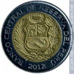 5 солей 2012 г. Перу(17) -1462 - реверс