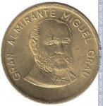 50 сентимо 1988 г. Перу(17) -1462 - аверс