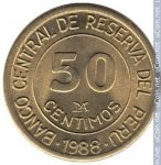 50 сентимо 1988 г. Перу(17) -1462 - реверс