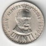1 инти 1988 г. Перу(17) -1462 - аверс