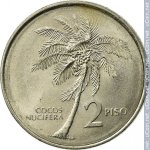2 песо 1991 г. Филиппины(24) -719 - реверс
