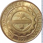 25 сентимо 1995 г. Филиппины(24) -719 - аверс