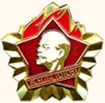 ЗНАК 1982 г. СССР - 962117 - аверс