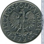 1 злотый 1929 г. Польша(18) -6491 - реверс