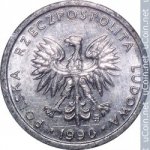 1 злотый 1990 г. Польша(18) -6491 - реверс