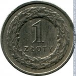 1 злотый 1994 г. Польша(18) -6491 - реверс