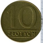 10 злотых 1989 г. Польша(18) -6491 - реверс