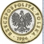 2 злотых 1994 г. Польша(18) -6491 - аверс