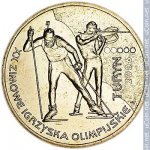 2 злотых 2006 г. Польша(18) -6491 - реверс