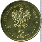 2 злотых 2008 г. Польша(18) -6491 - аверс