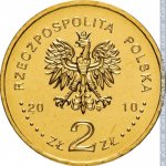 2 злотых 2010 г. Польша(18) -6491 - аверс