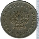 20 грошей 1949 г. Польша(18) -6491 - реверс