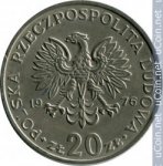 20 злотых 1974 г. Польша(18) -6491 - аверс