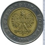5 злотых 1994 г. Польша(18) -6491 - аверс