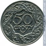 50 грошей 1923 г. Польша(18) -6491 - аверс
