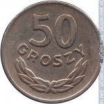 50 грошей 1949 г. Польша(18) -6491 - реверс