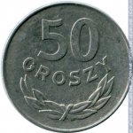 50 грошей 1977 г. Польша(18) -6491 - реверс