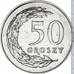 50 грошей 1992 г. Польша(18) -6491 - реверс
