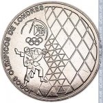 2,5 евро 2012 г. Португалия(18) -16372 - реверс