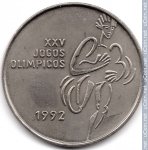 200 эскудо 1992 г. Португалия(18) -16372 - реверс