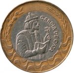 200 эскудо 1992 г. Португалия(18) -16372 - реверс