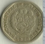 1 соль 1996 г. Перу(17) -1462 - реверс