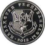 50 тенге 2013 г. КАЗАХСТАН(29)-ЮБИЛЕЙНЫЕ - 15962 - аверс