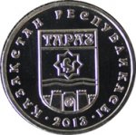 50 тенге 2013 г. КАЗАХСТАН(29)-ЮБИЛЕЙНЫЕ - 15962 - аверс