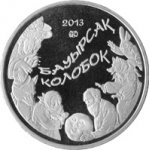 50 тенге 2013 г. КАЗАХСТАН(29)-ЮБИЛЕЙНЫЕ - 15962 - аверс