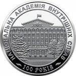 2 гривны 2021 г. Украина (30)  -6014536 - реверс