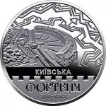 5 гривен 2021 г. Украина (30)  -6014536 - реверс