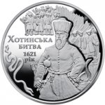 5 гривен 2021 г. Украина (30)  -6014536 - реверс