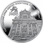 5 гривен 2021 г. Украина (30)  -6014536 - реверс