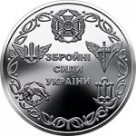 10 гривен 2021 г. Украина (30)  -6014536 - реверс