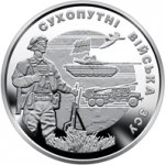 10 гривен 2021 г. Украина (30)  -6014536 - реверс
