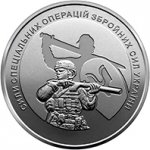 10 гривен 2022 г. Украина (30)  -6014536 - реверс