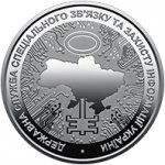 5 гривен 2022 г. Украина (30)  -6014536 - реверс