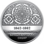 5 гривен 2022 г. Украина (30)  -6014536 - реверс