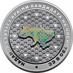 10 гривен 2022 г. Украина (30)  -6014536 - реверс