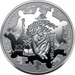 20 гривен 2022 г. Украина (30)  -6014536 - реверс