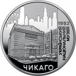 МЕДАЛЬ 2022 г. Украина (30)  -6014536 - реверс