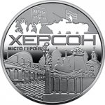 МЕДАЛЬ 2022 г. Украина (30)  -6014536 - реверс