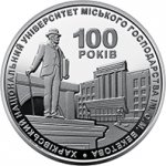 2 гривны 2022 г. Украина (30)  -6014536 - реверс