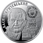 2 гривны 2023 г. Украина (30)  -6014536 - реверс