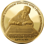 100 гривен 2019 г. Украина (30)  -6014536 - реверс