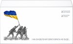 20 гривен 2023 г. Украина (30)  -6014536 - реверс